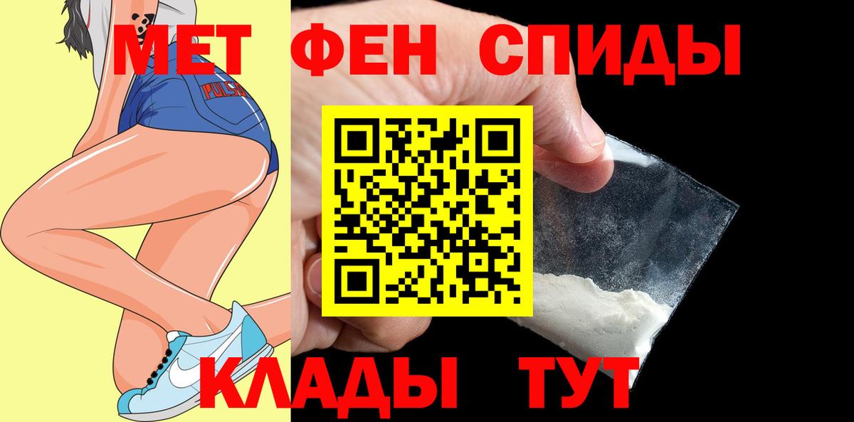 Курчатов  Amphetamine  Вход с VPN  Амфетамин Розовый 