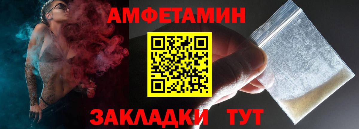 АМФ Premium Курчатов