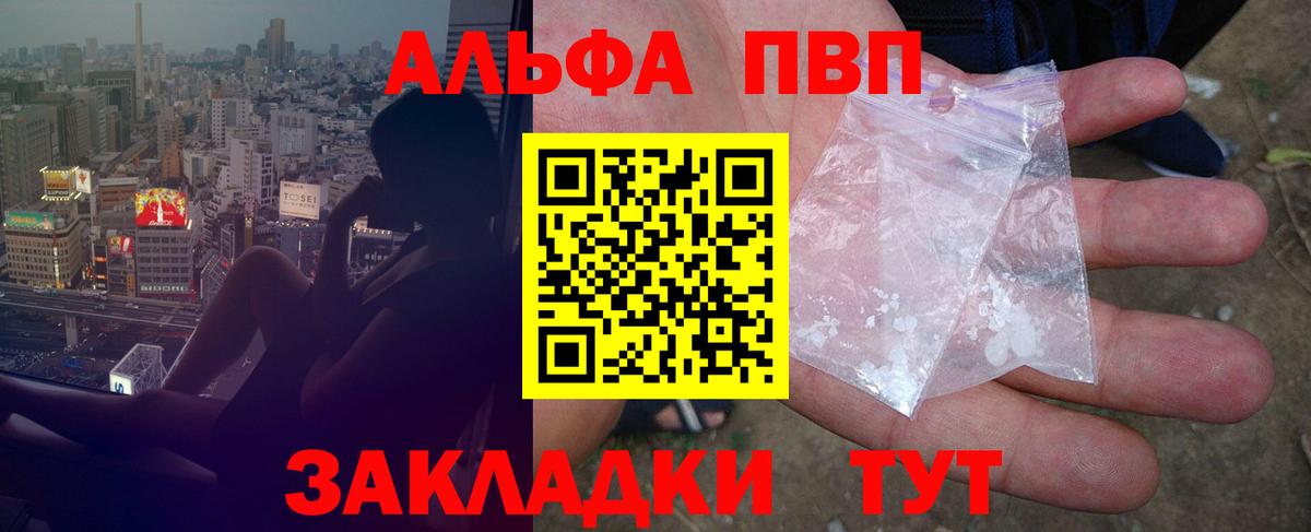 Бошки Шишки  ГАШ  Вход с VPN  Курчатов  Мефедрон  