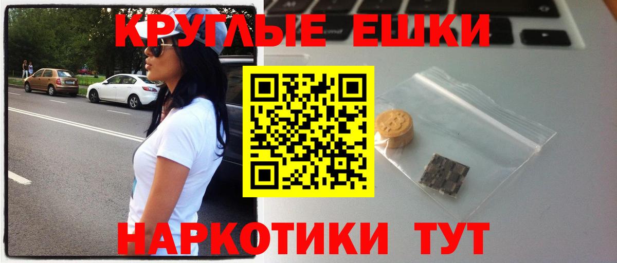 Курчатов  Ecstasy 250 мг  Экстази  Вход с VPN  Ecstasy Philipp Plein 