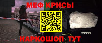 меф Ирбит