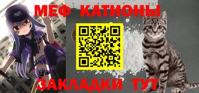 стафф Ипатово