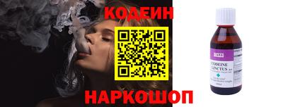 стафф Ипатово