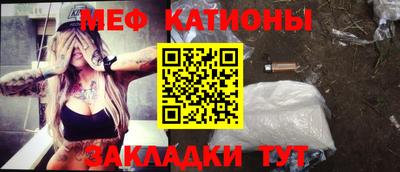 стафф Ипатово