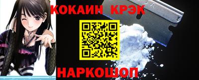 кокаин VHQ Изобильный