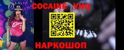 стафф Ипатово