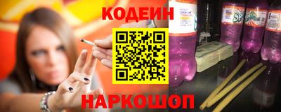 стафф Ипатово
