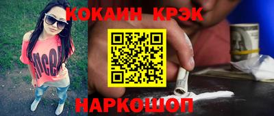 кокаин VHQ Изобильный