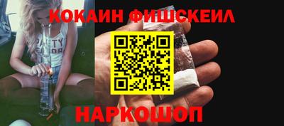 меф Ирбит