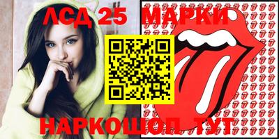 стафф Ипатово