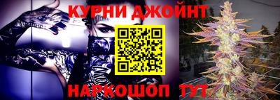 стафф Ипатово