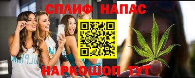 стафф Ипатово