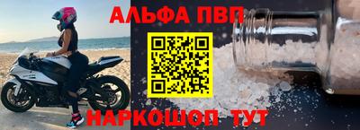 стафф Ипатово