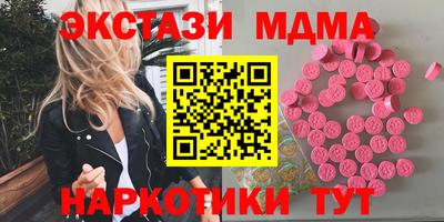 меф Ирбит