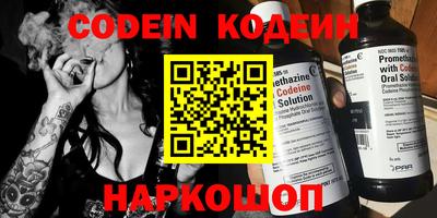 стафф Ипатово