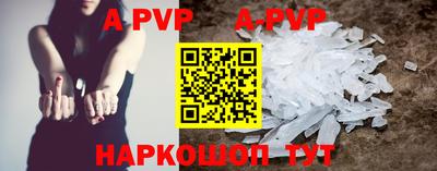 стафф Ипатово