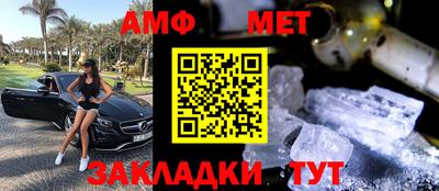стафф Ипатово