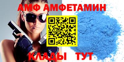 меф Ирбит