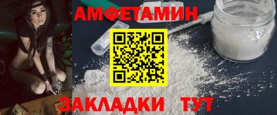 меф Ирбит