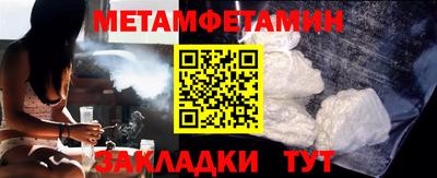меф Ирбит