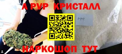 стафф Ипатово