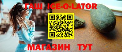 стафф Ипатово