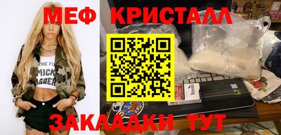 меф Ирбит