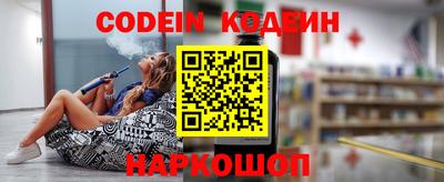 стафф Ипатово
