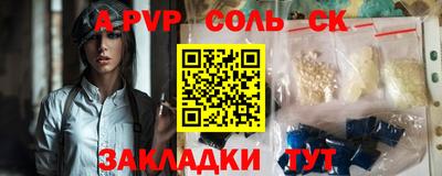 стафф Ипатово