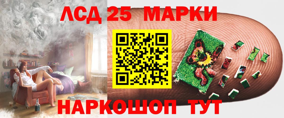Лсд 25 экстази ecstasy  Лсд 25 экстази ecstasy  Курчатов  Вход с VPN 