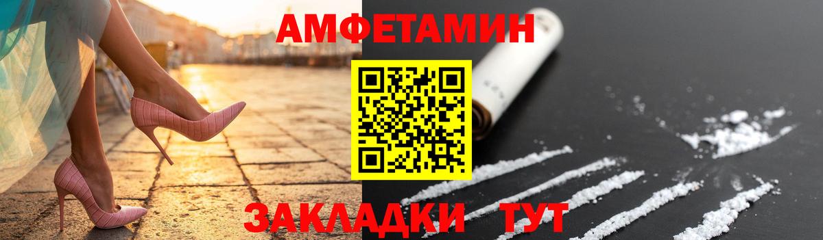 Курчатов  МЕТАМФЕТАМИН витя  Метамфетамин  Вход с VPN 