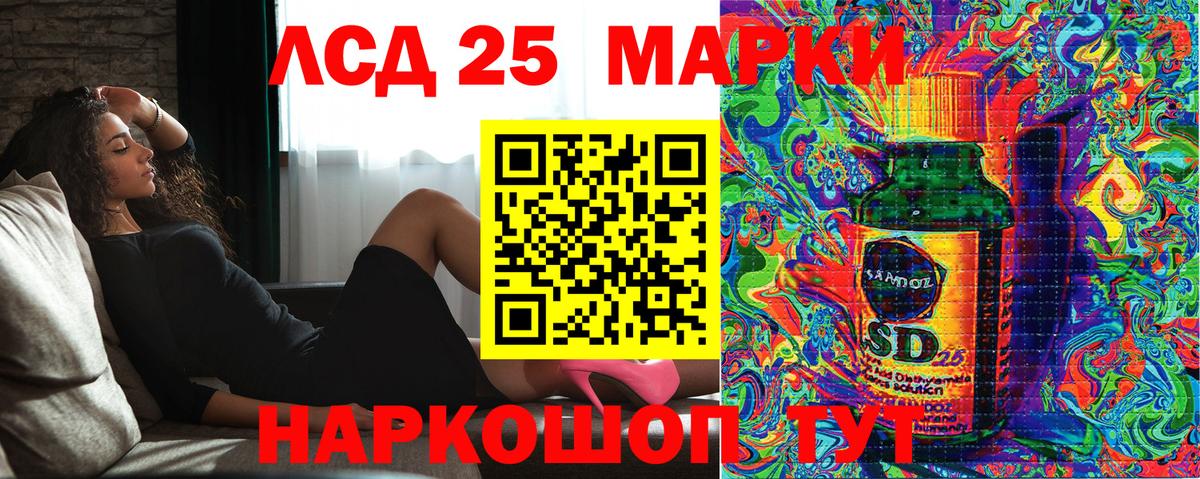 Марки N-bome 1500мкг Курчатов